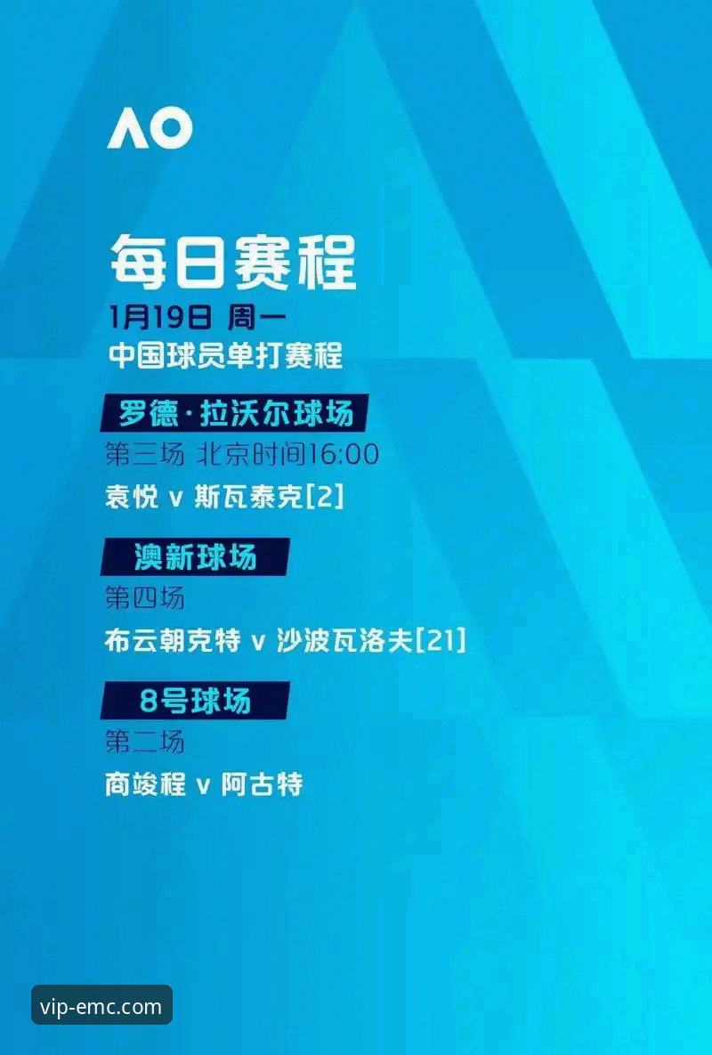 易倍娱乐平台完整使用指南：从新手到高手的EMC体育官网攻略