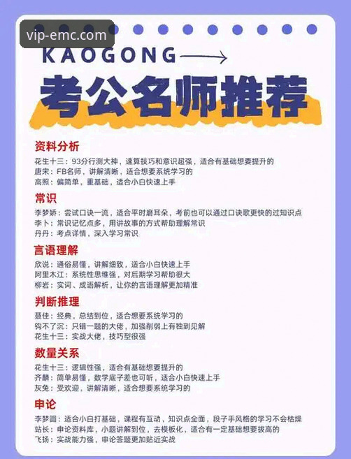 易倍娱乐注册推荐全指南：新手快速上手指南