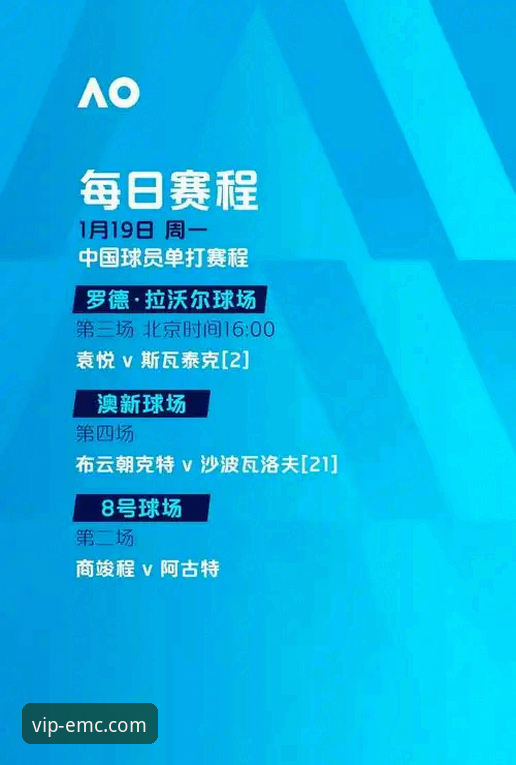 沉浸式观赛与数据流分析：阿根廷大胜背后的两种体验深度对比