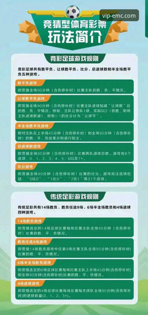 资深用户亲述：易倍娱乐官网首页带来的体育体验新玩法与实战心得