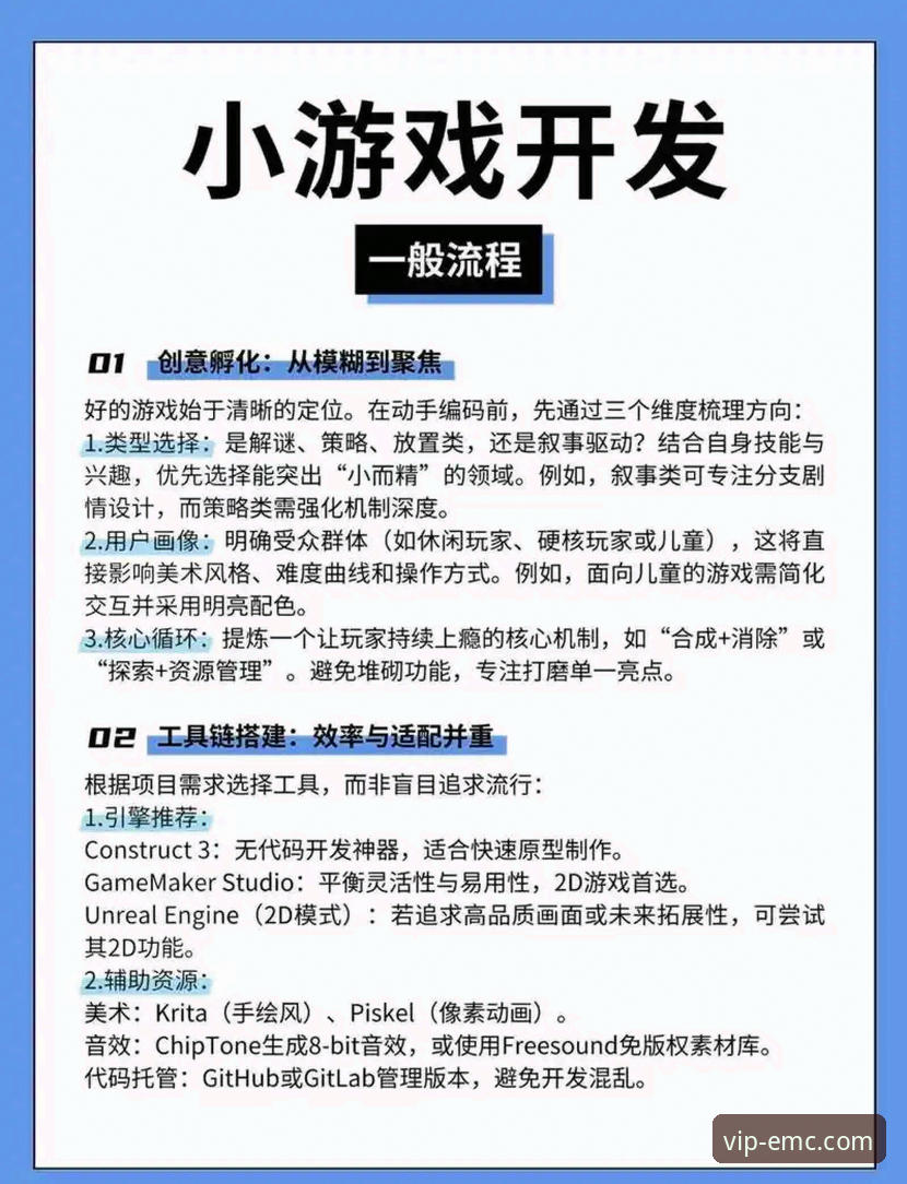 易倍娱乐平台官方下载与使用全指南：从获取链接到畅玩核心赛事的实用技巧