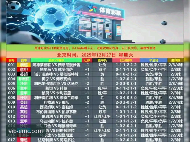 易倍娱乐平台发布最新网页版：全面解析EMC体育生态新入口