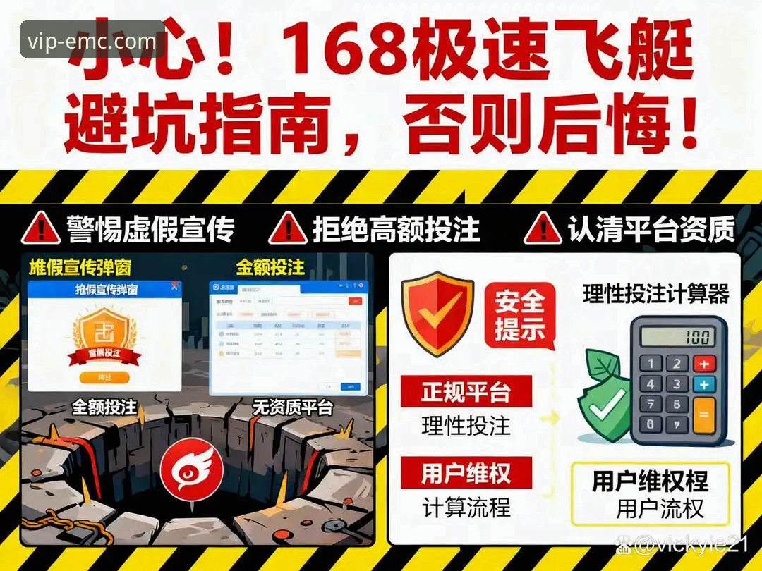 易倍娱乐平台安全评测与赛事畅玩操作教程